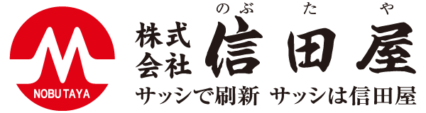 株式会社信田屋